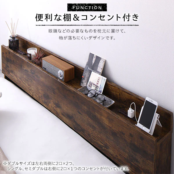 棚付きすのこローベッド 『Senttele セントル』ヴィンテージブラウン - Image 7