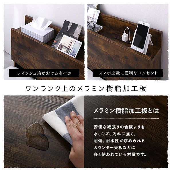 棚付きすのこローベッド 『Senttele セントル』ヴィンテージブラウン - Image 8