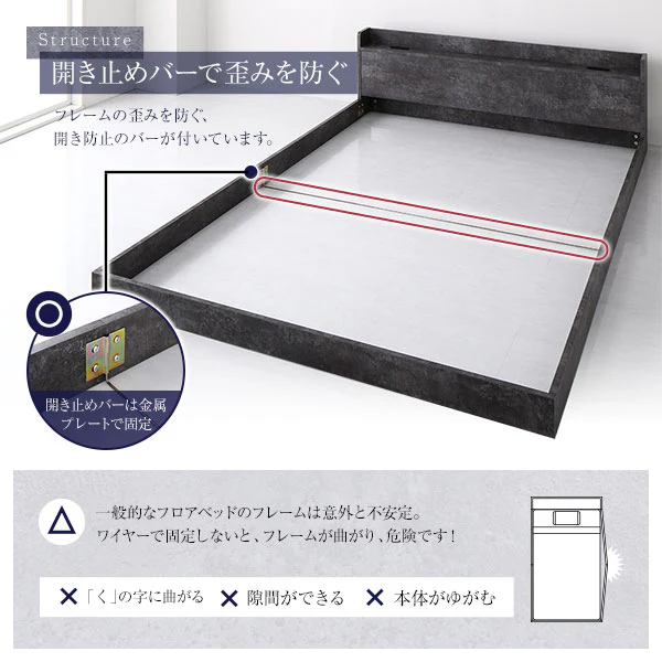 棚付きすのこローベッド 『Etany エタニー』 ストーングレー - Image 10
