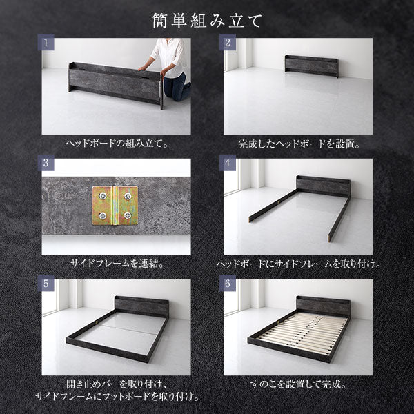棚付きすのこローベッド 『Etany エタニー』 ストーングレー - Image 11