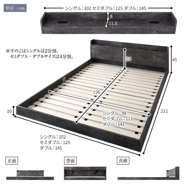 棚付きすのこローベッド 『Etany エタニー』 ストーングレー - Image 12
