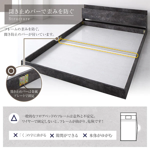 棚付きすのこローベッド 『Senttele セントル』ストーングレー - Image 10