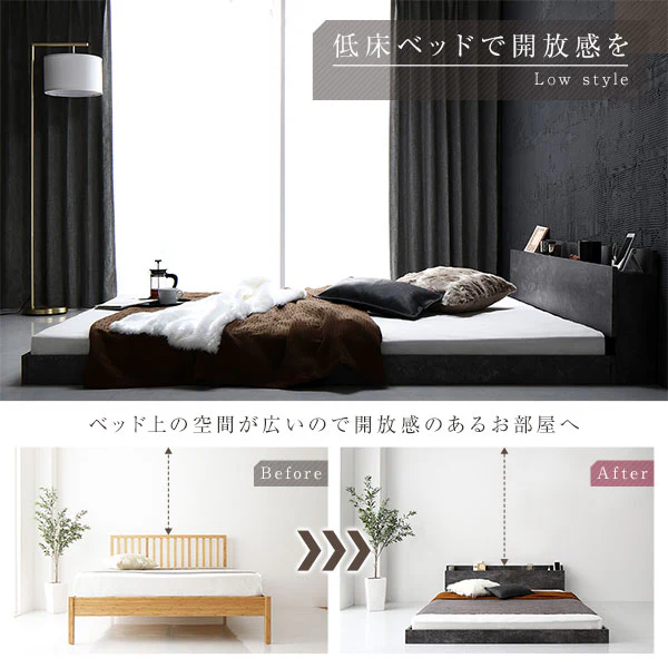 棚付きすのこローベッド 『Senttele セントル』ストーングレー - Image 3