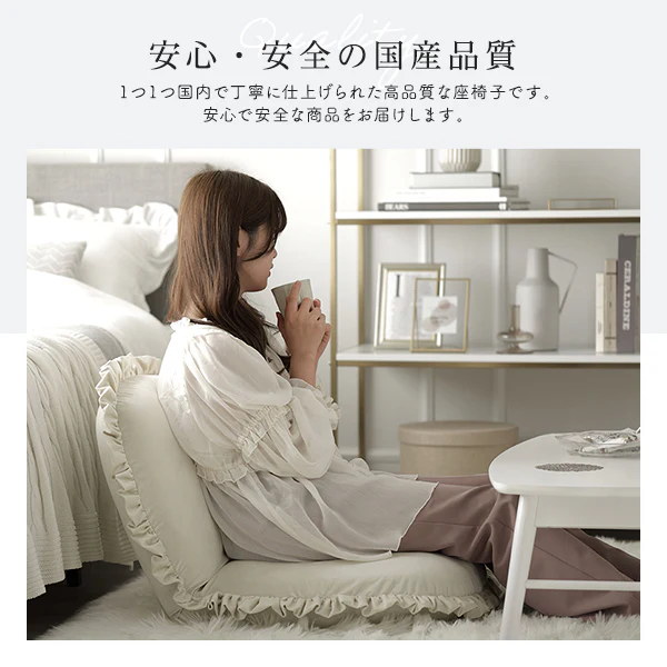 日本製 ニュアンスカラー リクライニング座椅子 オフホワイト - Image 6