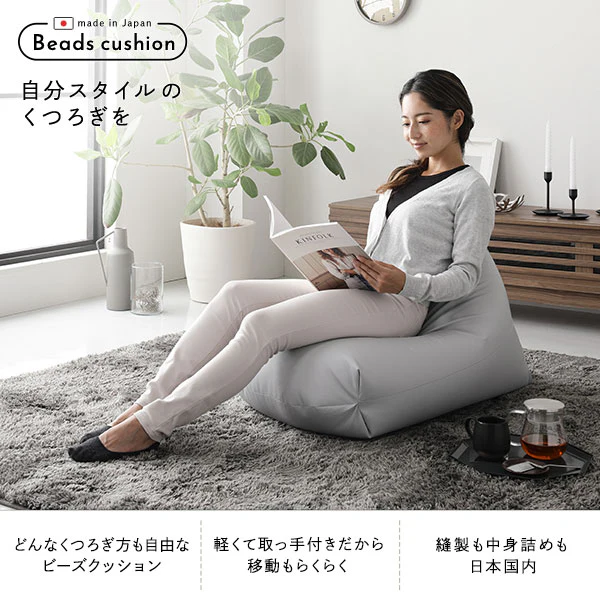 ビーズクッション 取っ手付きタイプ（レザー調） グレー - Image 6