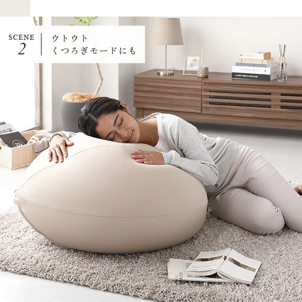 【専用カバー】サークル型 ビーズクッション『Ingram イングラム』 - Image 15