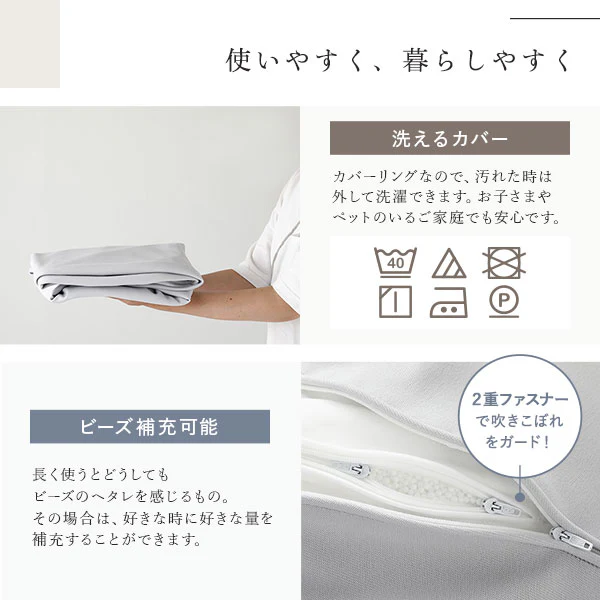 【専用カバー】サークル型 ビーズクッション『Ingram イングラム』 - Image 21