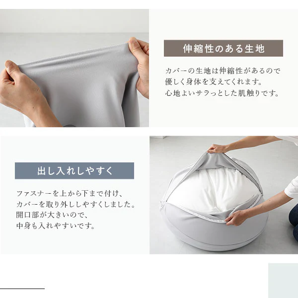 【専用カバー】サークル型 ビーズクッション『Ingram イングラム』 - Image 22