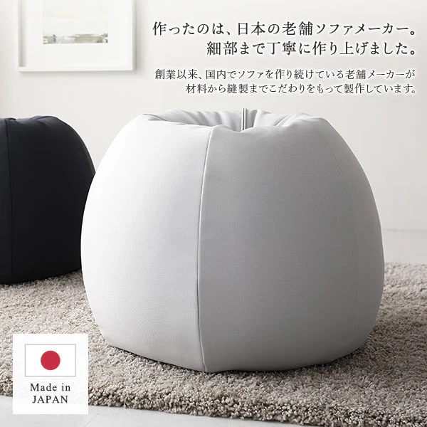 【専用カバー】サークル型 ビーズクッション『Ingram イングラム』 - Image 24