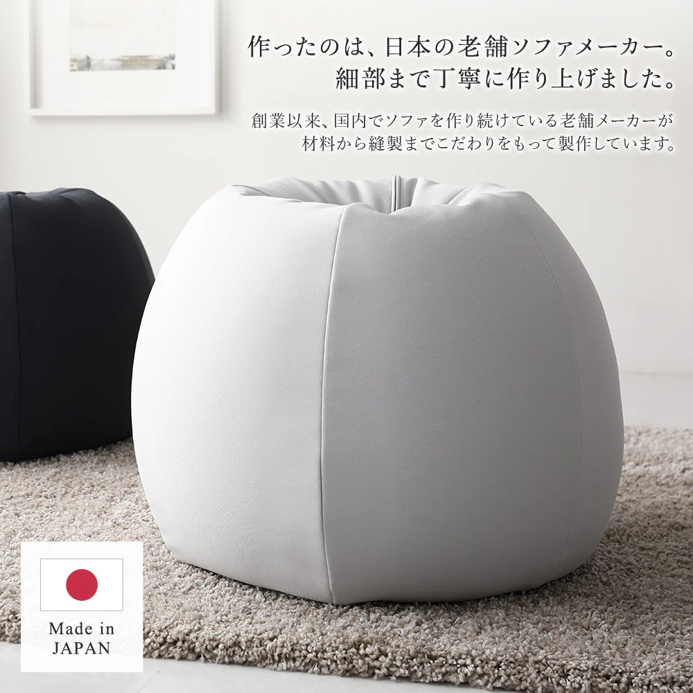 サークル型 ビーズクッション『Ingram イングラム』 ベージュ - Image 20