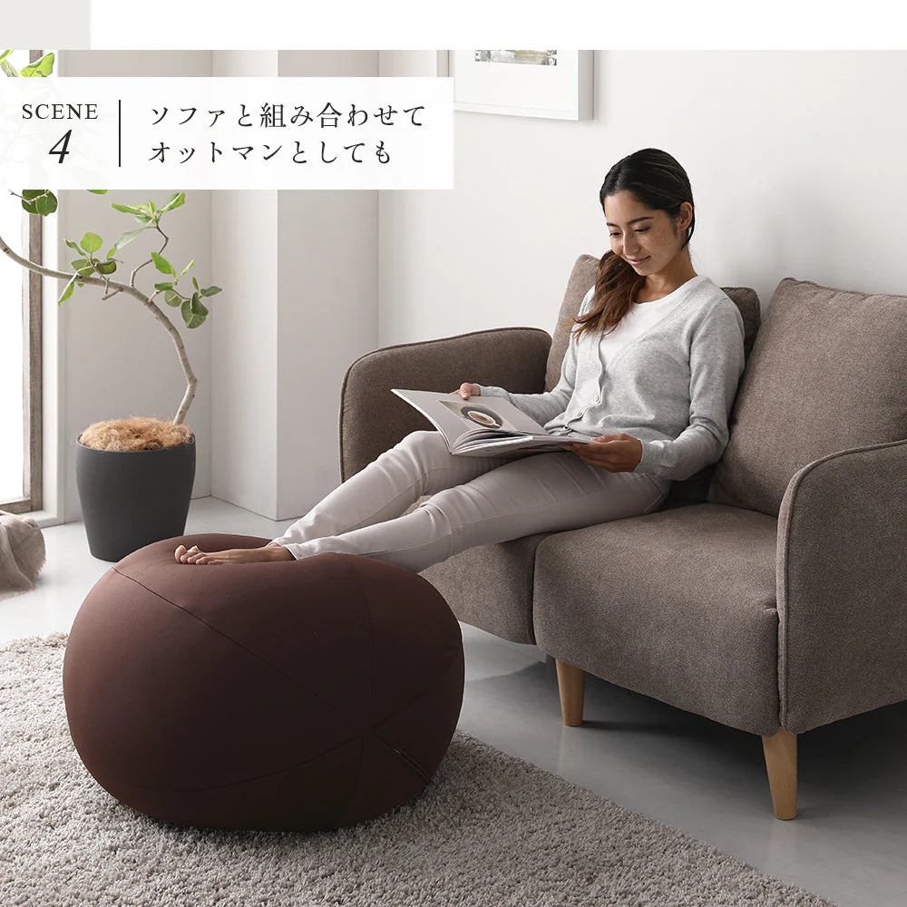 サークル型 ビーズクッション『Ingram イングラム』 ブラウン - Image 13