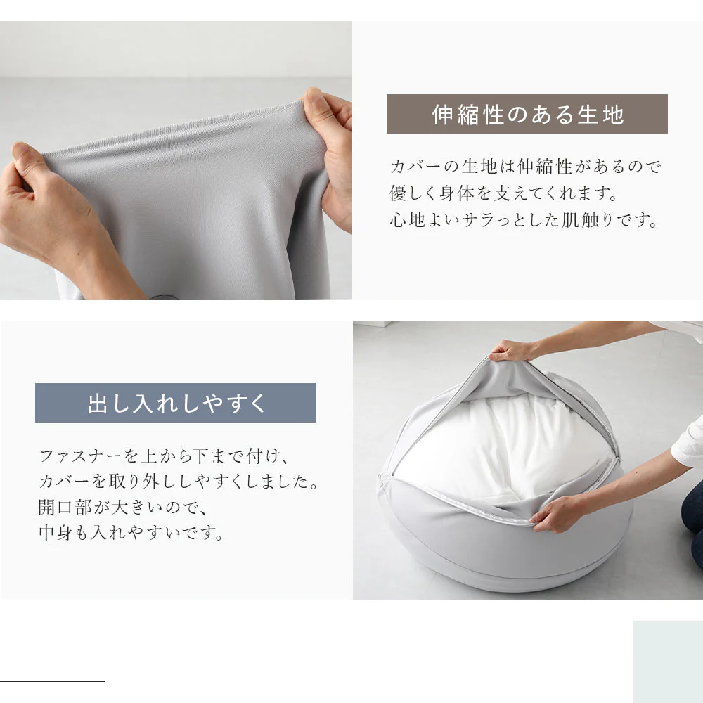 サークル型 ビーズクッション『Ingram イングラム』 ブラウン - Image 18