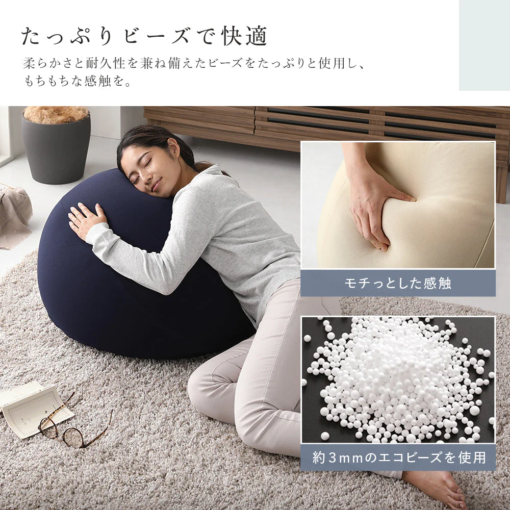 サークル型 ビーズクッション『Ingram イングラム』 ブラウン - Image 19