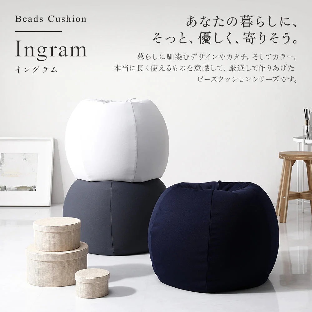 サークル型 ビーズクッション『Ingram イングラム』 ブラウン - Image 2