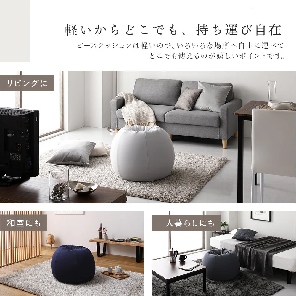 サークル型 ビーズクッション『Ingram イングラム』 ダークグレー - Image 15