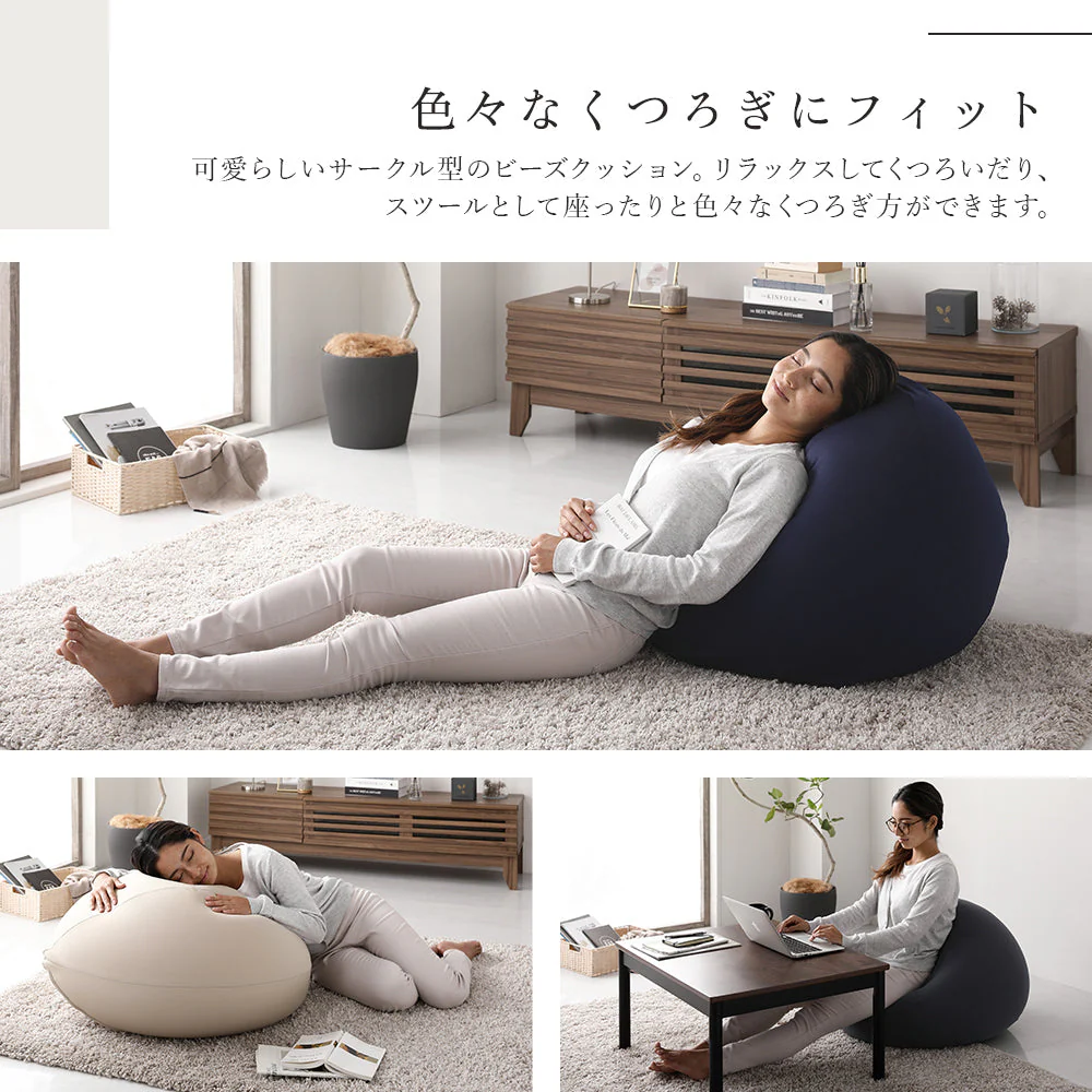 サークル型 ビーズクッション『Ingram イングラム』 ダークグレー - Image 9