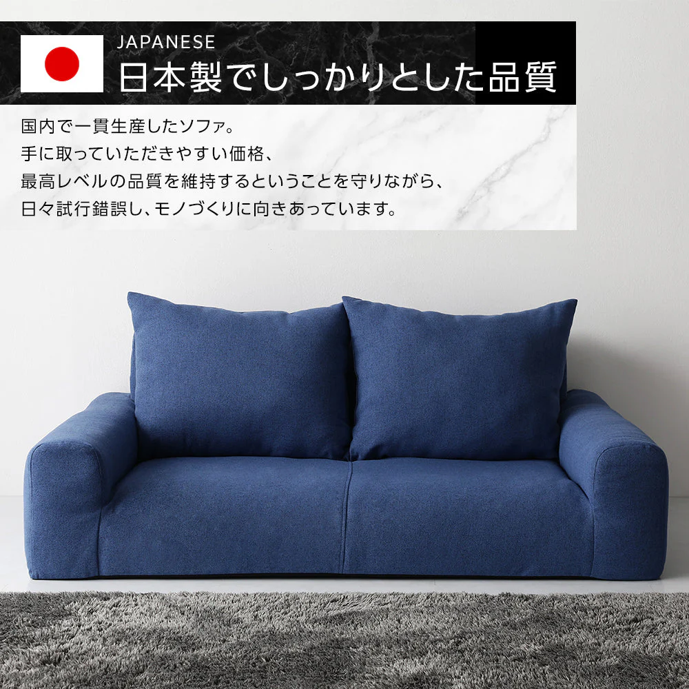 日本製 フロアこたつソファ（2人掛け） ネイビー - Image 15