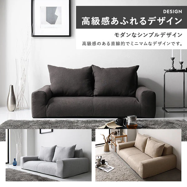 日本製 フロアこたつソファ（2人掛け） ベージュ - Image 12