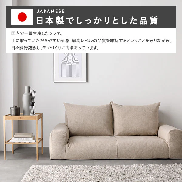日本製 フロアこたつソファ（2人掛け） ベージュ - Image 16