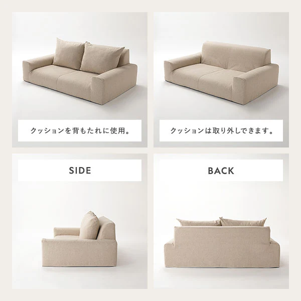 日本製 フロアこたつソファ（2人掛け） ベージュ - Image 21