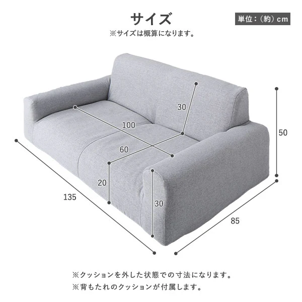 日本製 フロアこたつソファ（2人掛け） ベージュ - Image 22