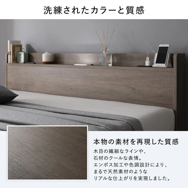 LED照明＆棚付き 連結ローベッド 『Aperty アペルティ』 ヴィンテージブラウン - Image 15