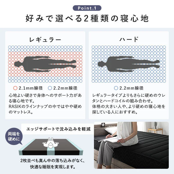 LED照明＆棚付き 連結ローベッド 『Aperty アペルティ』 ヴィンテージブラウン - Image 27