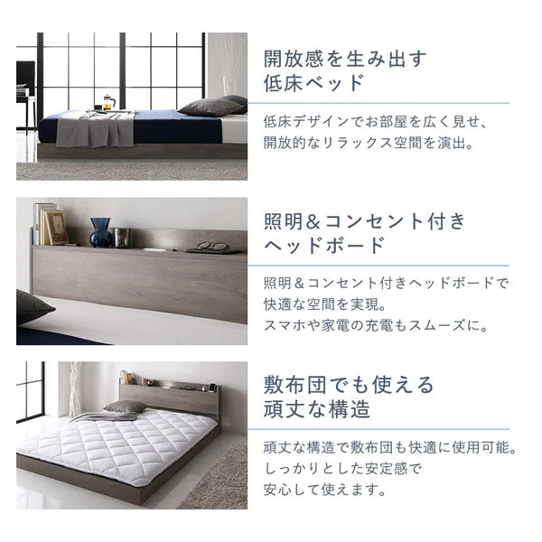 LED照明＆棚付きローベッド 『Aperty アペルティ』 ヴィンテージブラウン - Image 11