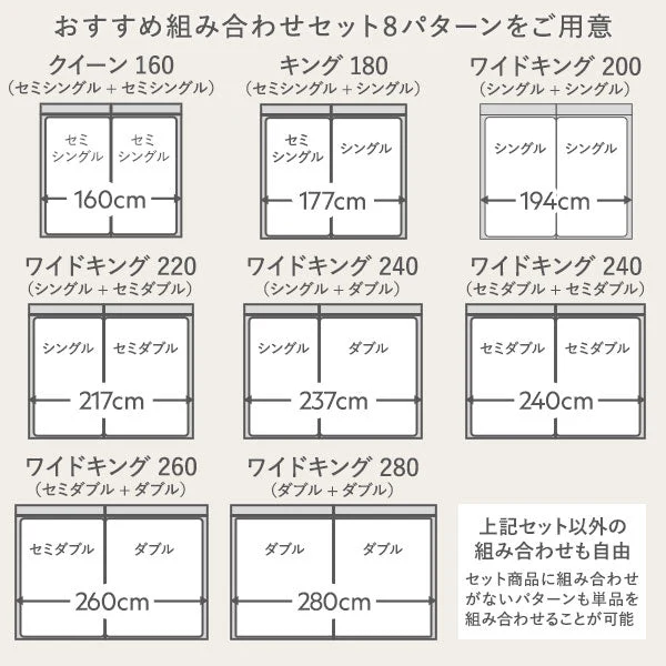 LED照明＆棚付き 連結ローベッド 『Famite ファミーテ』 ヴィンテージブラウン - Image 12
