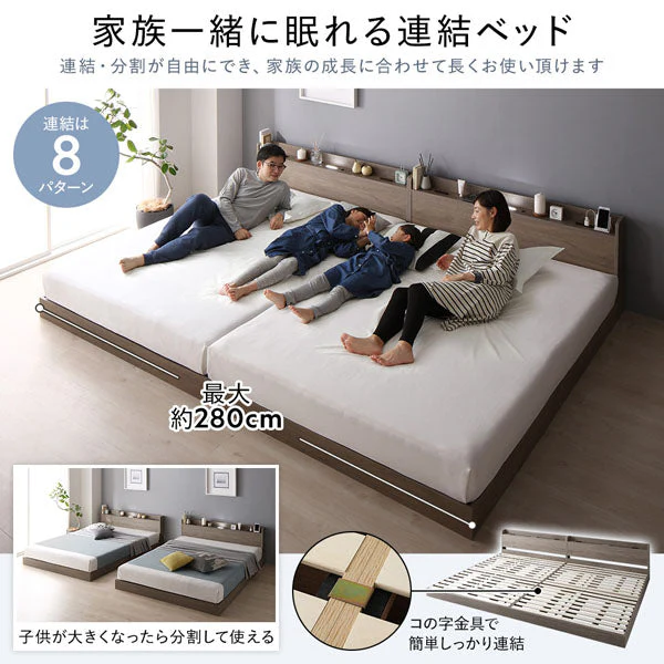 LED照明＆棚付き 連結ローベッド 『Aperty アペルティ』 ストーングレー - Image 13