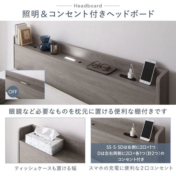 LED照明＆棚付きローベッド 『Aperty アペルティ』 ストーングレー - Image 15