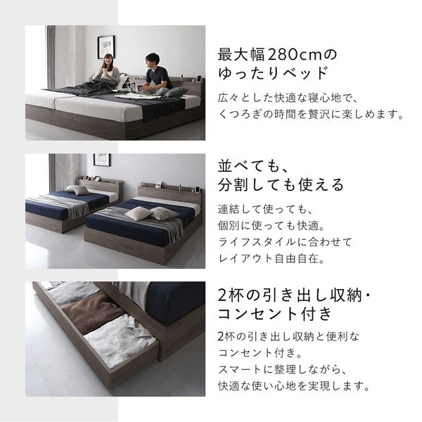 引き出し収納付きベッド 『Serest セレスト』 2台セット ストーングレー - Image 11