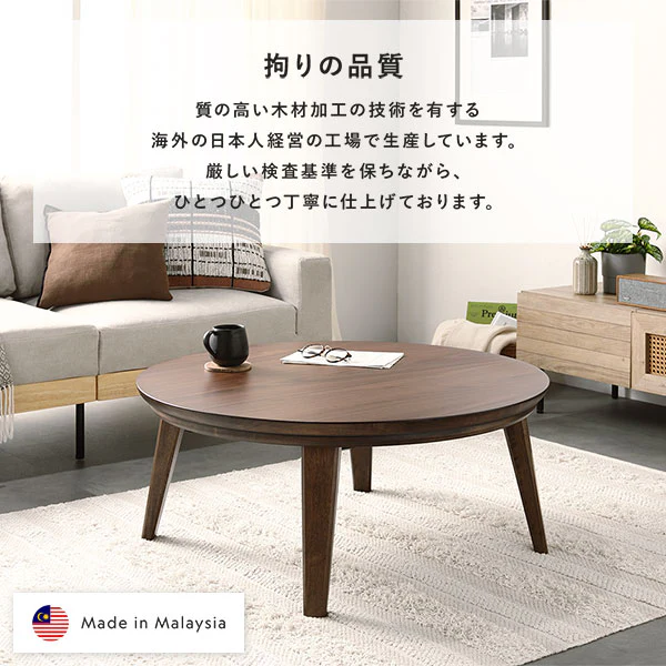 円形 天然木突板 こたつテーブル 85cm オーク - Image 11