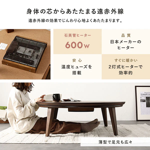 円形 天然木突板 こたつテーブル 85cm オーク - Image 12
