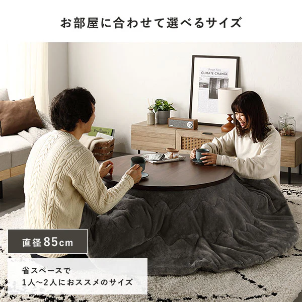 円形 天然木突板 こたつテーブル 85cm オーク - Image 13