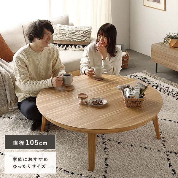 円形 天然木突板 こたつテーブル 85cm オーク - Image 14