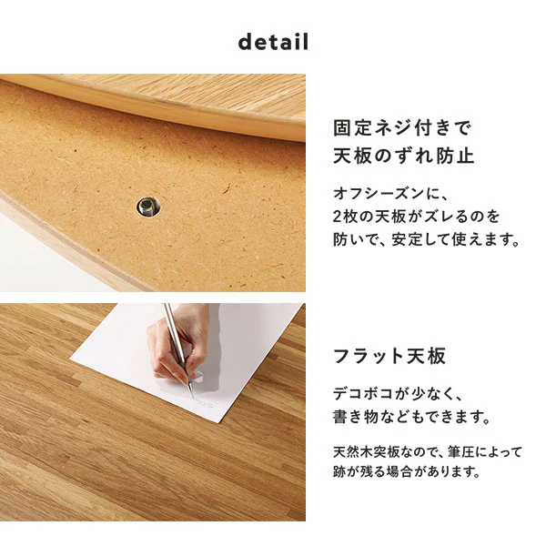 円形 天然木突板 こたつテーブル 85cm オーク - Image 17