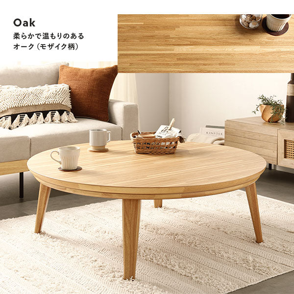 円形 天然木突板 こたつテーブル 85cm オーク - Image 19