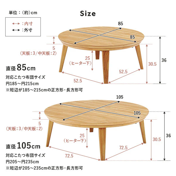 円形 天然木突板 こたつテーブル 85cm オーク - Image 20