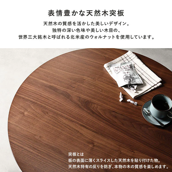 円形 天然木突板 こたつテーブル 85cm オーク - Image 4