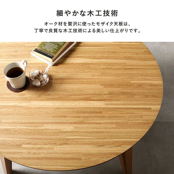 円形 天然木突板 こたつテーブル 85cm オーク - Image 5
