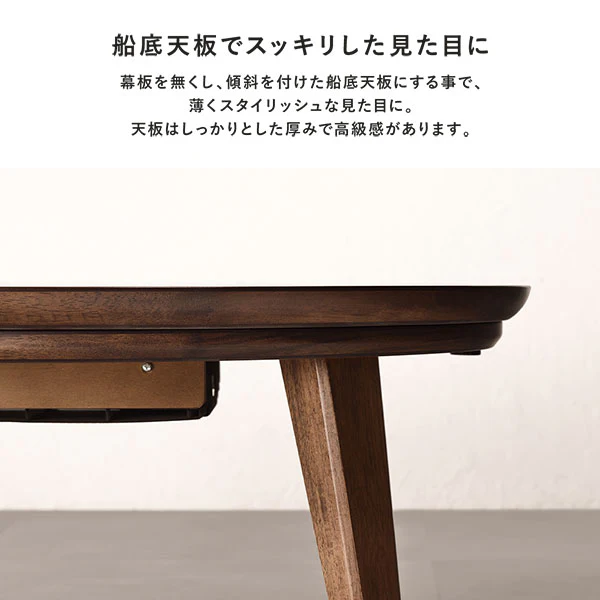 円形 天然木突板 こたつテーブル 85cm オーク - Image 8