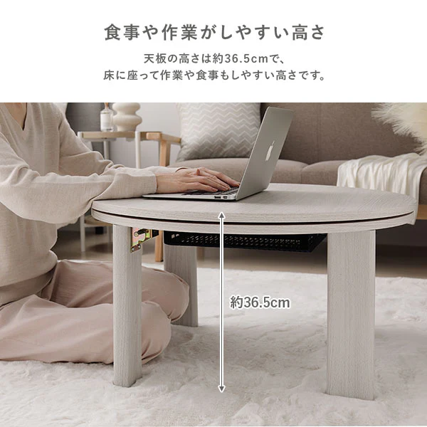 小さな円形こたつテーブル単品（68cm) 折りたたみ式 リバーシブル天板 ライトブラウン - Image 8