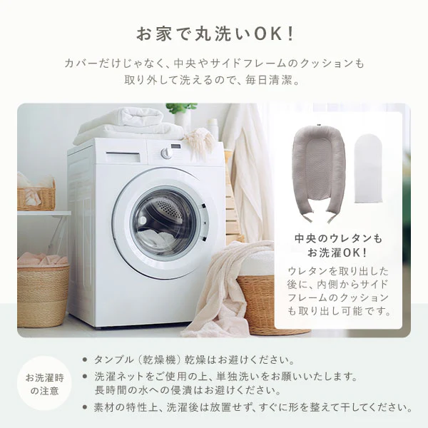イブル 赤ちゃんと安心して添い寝できる ベビー用 ベッドインベッド アイボリー - Image 10