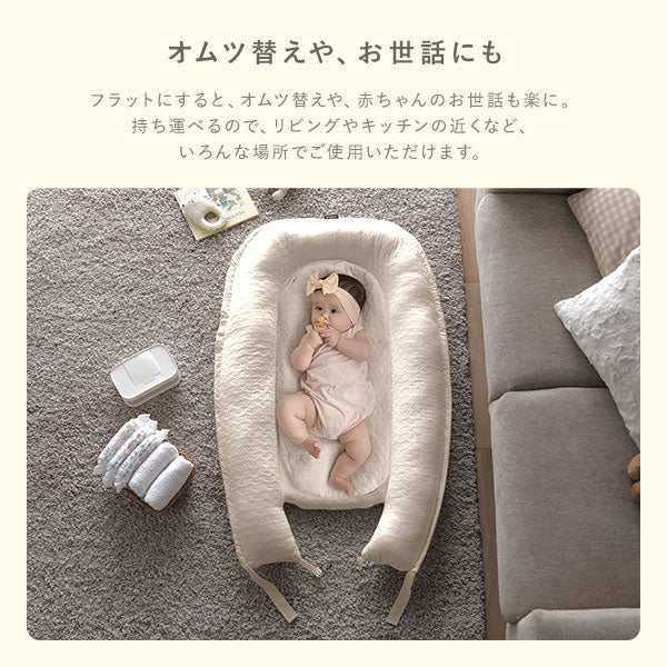 イブル 赤ちゃんと安心して添い寝できる ベビー用 ベッドインベッド アイボリー - Image 8