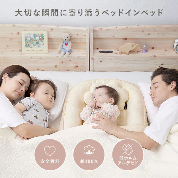 イブル 赤ちゃんと安心して添い寝できる ベビー用 ベッドインベッド ベージュ - Image 2