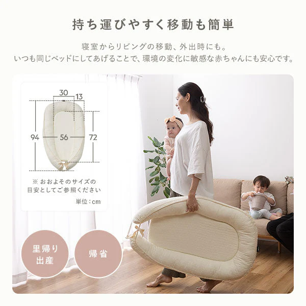 イブル 赤ちゃんと安心して添い寝できる ベビー用 ベッドインベッド ベージュ - Image 7