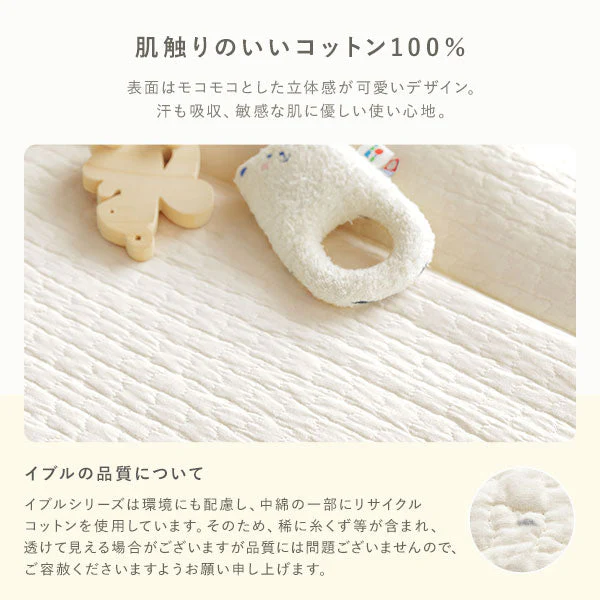 イブル 赤ちゃんと安心して添い寝できる ベビー用 ベッドインベッド グレー - Image 11