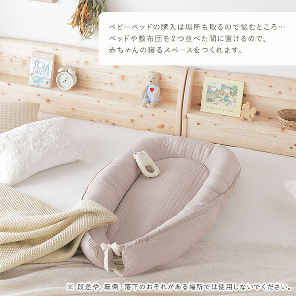 イブル 赤ちゃんと安心して添い寝できる ベビー用 ベッドインベッド グレー - Image 4