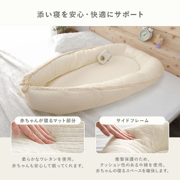 イブル 赤ちゃんと安心して添い寝できる ベビー用 ベッドインベッド グレー - Image 5